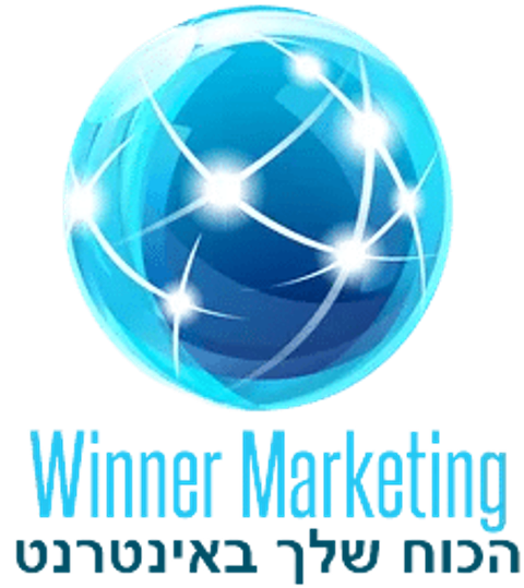 הלוגו של Winner Marketing