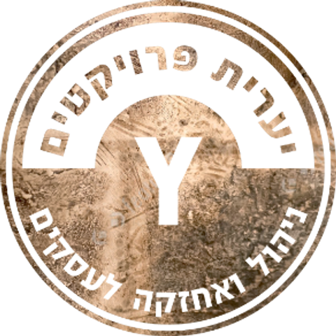 הלוגו של יערית פרויקטים