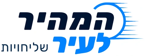 אליהו המהיר