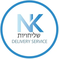 NK שליחויות