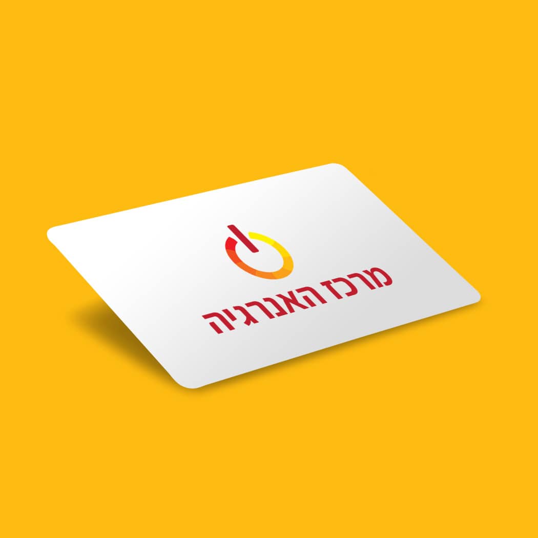 מרכז האנרגיה